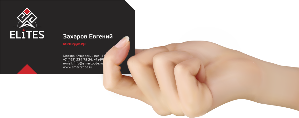 Визитка